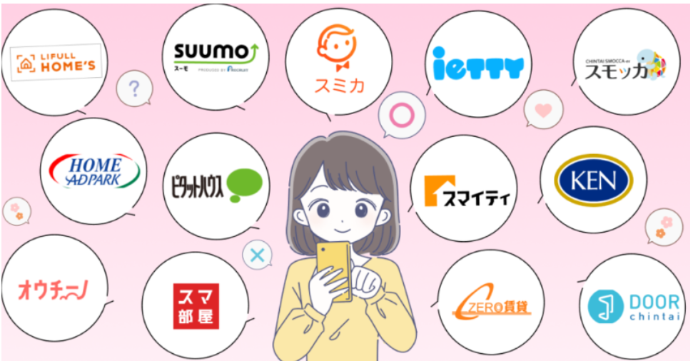 【2025年最新】賃貸サイトランキング！5社の部屋探しサイトを徹底比較
